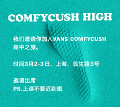 VANS “COMFYCUSH HIGH”登陆上海 重返高中时代