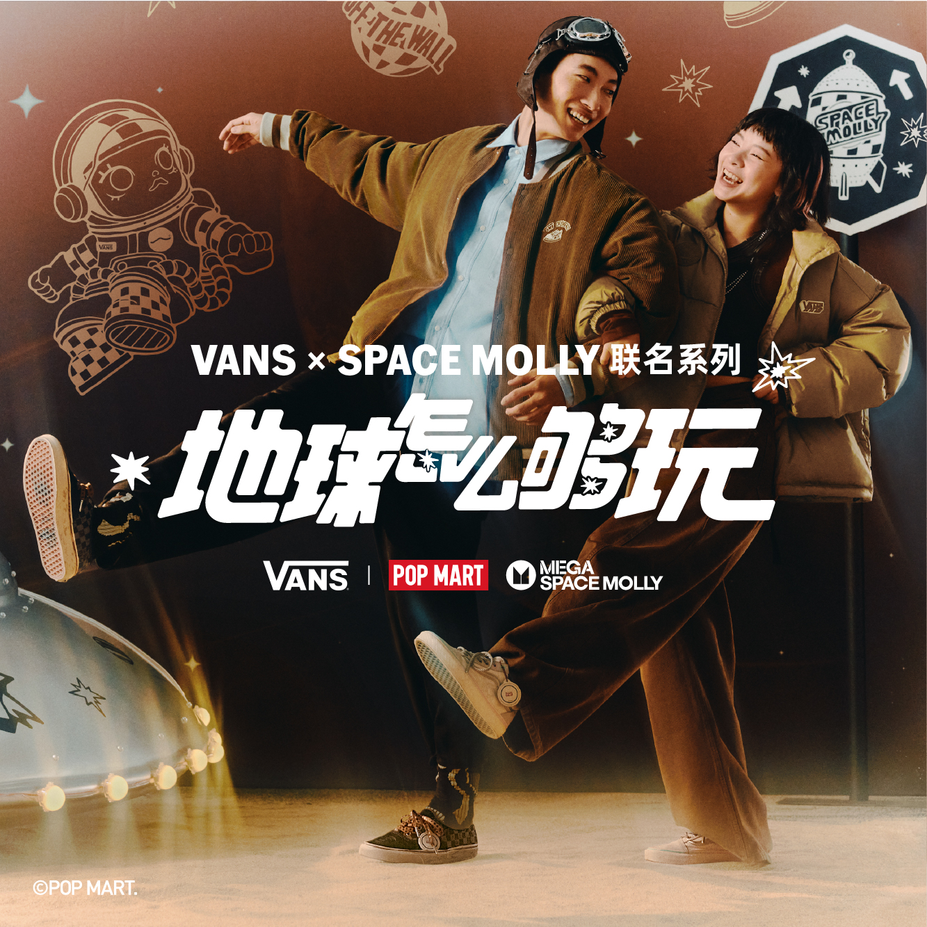 <br>Vans × SPACE MOLLY <br>联名系列