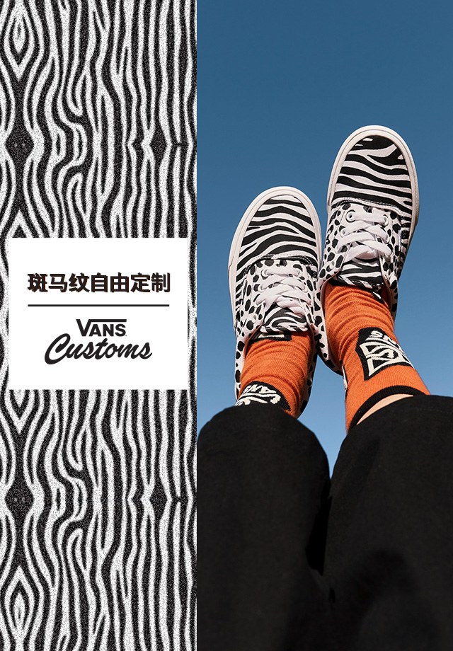 vans era custom