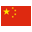 中国大陆